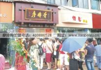 长沙川菜加盟廖排骨，餐饮行业不断发展进