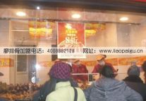 江西加盟好项目廖排骨：上班族的健康饮食