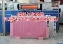 暖阁尔品牌代理从5万到30万，你信吗