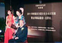 年终茶文化京城上演，华祥苑引发加盟热
