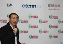 旅游中国会：张海军分享旅游新媒体特质