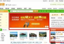欣欣商城玩转旅游 享受“纯净之旅”