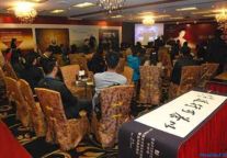 华祥苑2011东方茶文化全球巡回展在深圳隆重举行 
