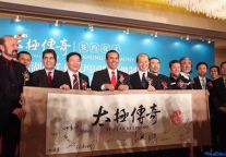 中外联手打造山水文化实景视听盛宴《太极传奇》