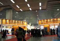 信基集团“惊现”第十八届广州国际酒店设备用品展览会