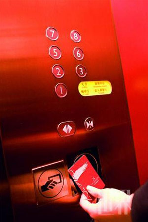 从一张门卡说起