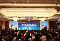 一级安保会议首次落户杭州 杭州黄龙饭店一级要求做好服务