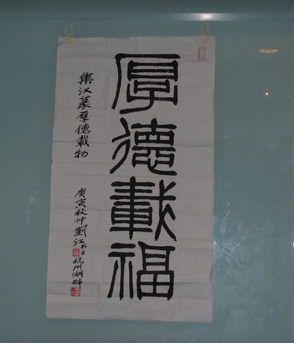 拍卖作品