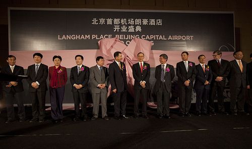 北京首都机场朗豪酒店举行开业庆典