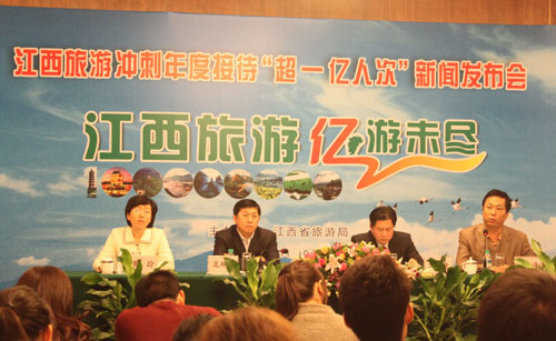 发布会现场 发布会现场