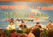 江西旅游即将进入“接待超一亿人次”时代