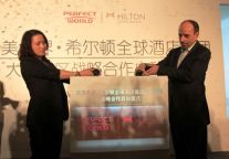 希尔顿全球酒店集团大中华区与完美世界战略合作发布会在金茂三亚希尔顿大酒店举行
