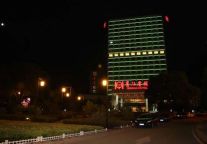 青海宾馆被批准为“五星级旅游饭店”