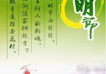 福建阳光假日大酒店清明节客房优惠