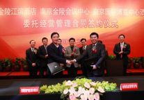 “金陵”品牌在南京河西地区形成三位一体 迎接2014青奥会
