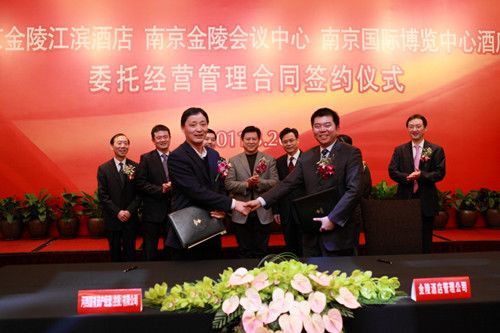 河西指挥部常务副指挥长、河西国资集团董事长汪扬(左六),金陵饭店集团公司董事长汤文俭(左七)等双方领导出席签约仪式