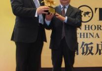 惠州康帝国际酒店荣膺“中国最具魅力酒店”奖