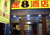速8中国3月再添11家新店 酒店运营增势喜人