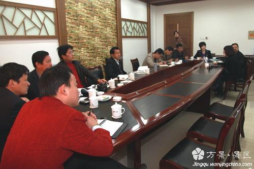 中国(欧亚)人祖山古猿文化旅游区概念策划论证会召开