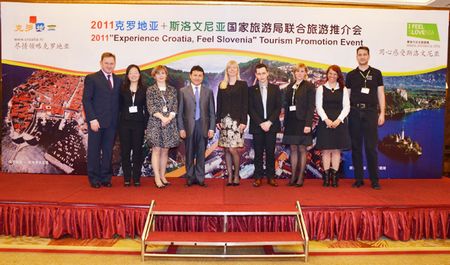 克罗地亚国家旅游局、斯洛文尼亚旅游局,及两国大使馆代表齐聚上海,向中国旅业同仁推介旅游。