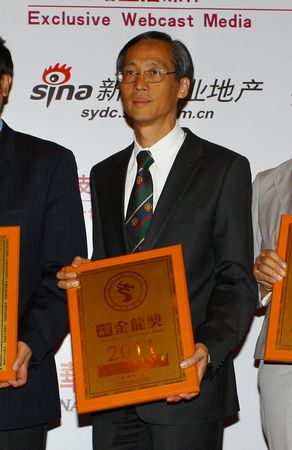 北京万达铂尔曼大饭店总经理麦卫春代表酒店领奖