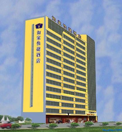 如家快捷酒店（资料图）