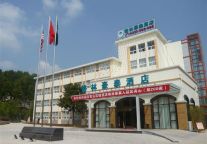 格林豪泰拟本季度在美上市 募集1.5亿美元