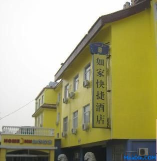 北京丰台区六里桥如家快捷酒店