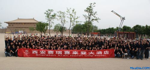 西安赛瑞喜来登大酒店(城北)举行员工团队建设活动