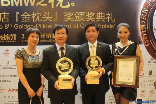 开元酒店集团携旗下酒店闪耀金枕头颁奖典礼