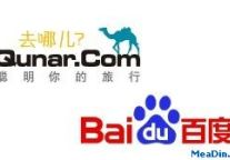 百度3.06亿美元战略投资去哪儿网