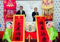 澳门大仓酒店开幕志庆展现亚洲心