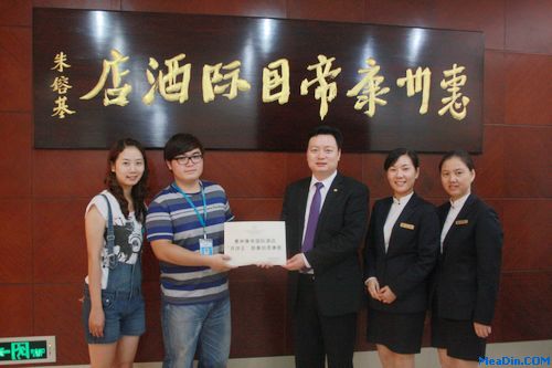 与西子公益交接善款
