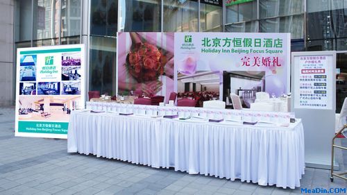 北京方恒假日酒店户外完美婚礼秀