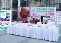 北京方恒假日酒店户外完美婚礼秀 望京地区酒店的首善之选