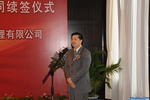 金陵酒店管理公司总裁陈雪明发表讲话