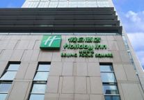 北京方恒假日酒店荣获”信基沙溪杯”2011年中国酒店行业十佳新开业酒店