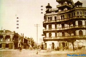 东方饭店老楼(资料图片)