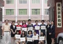 康帝助10名特困高考生圆大学梦