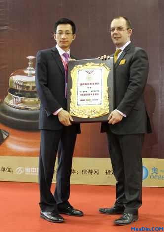 惠州凯宾斯基酒店酒店总经理塞巴斯蒂安·马里耶特先生与公共关系经理裴崇涛先生出席颁奖典礼。