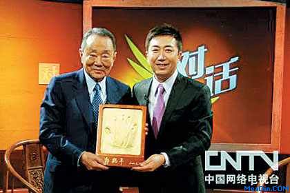 郭鹤年接受中国央视《对话》