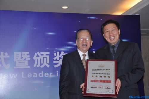 　　图片1：瑞士洛桑酒店管理学院荣誉顾问•中国驻瑞士大使馆前参赞张祖望先生(左)向苏州阳澄湖澜廷酒店总经理王少明先生颁发五星金冠奖
