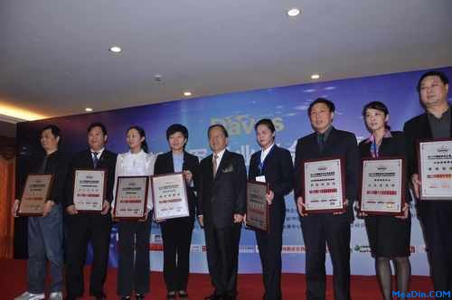 图片2：五星金冠奖合影