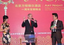北京方恒假日酒店举办艺术之夜周年鸡尾酒会暨客户答谢会