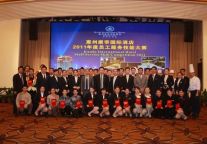 康帝2011年员工服务技能大赛圆满落幕