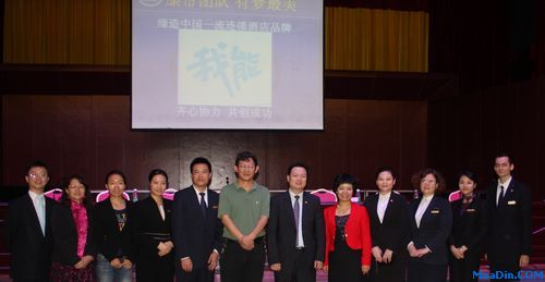 惠州康帝总经理唐伟良走进惠州学院“东江大讲堂”