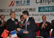 锦江之星海外扩张 15家酒店将亮相法国