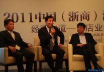 陈妙林董事长荣获“2011中国（浙商）酒店业领军人物”称号