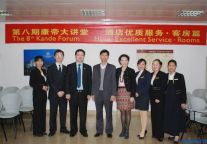 《酒店优质服务•客房篇》培训走进第八期康帝大讲堂