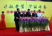 日航第十家豪华酒店在厦门正式开业 